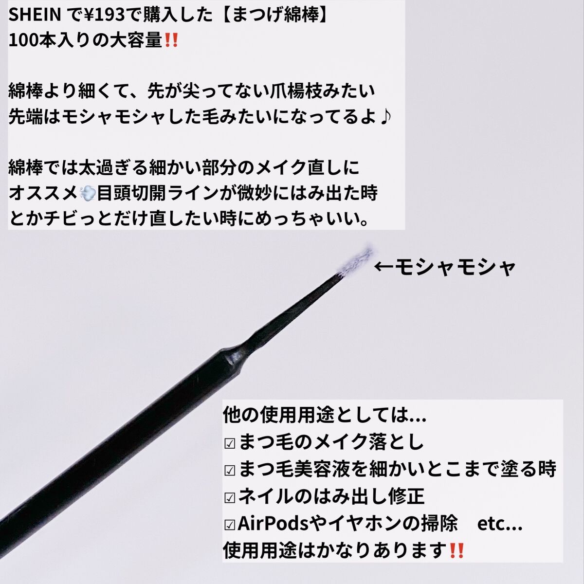 SHEIN購入品/SHEIN/その他を使ったクチコミ（2枚目）
