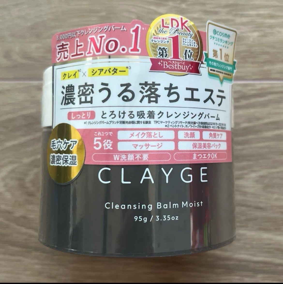 クレンジングバームモイストN/CLAYGE/クレンジングバームを使ったクチコミ(1枚目)