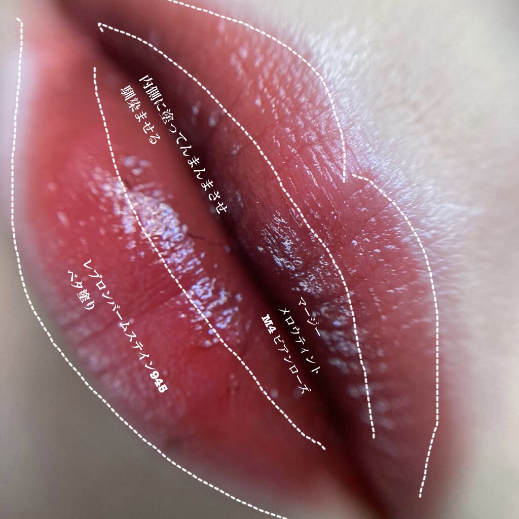 バイト ザ ビート メロウ ティント/MERZY/リップティントを使ったクチコミ（3枚目）