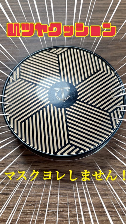 Art Class Studio De Teint Glow Cover Cushion/too cool for school/クッションファンデーションを使ったクチコミ(1枚目)