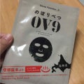 OV9 のぼりべつ ＯＶ９ フェイスマスク