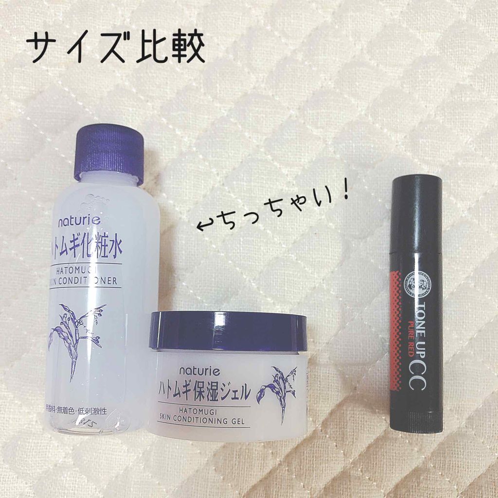 ハトムギ保湿ジェル(ナチュリエ スキンコンディショニングジェル)/ナチュリエ/美容液を使ったクチコミ（2枚目）