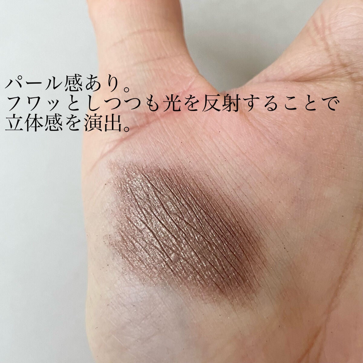 ニュアンスアイブローマスカラ/インテグレート/眉マスカラを使ったクチコミ(2枚目)