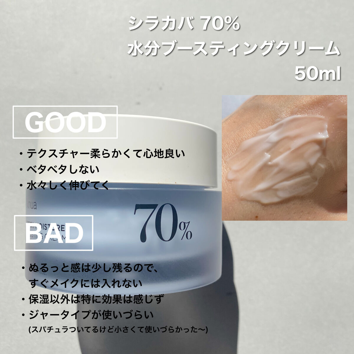 シラカバ 70% 水分ブースティングトナー/Anua/化粧水を使ったクチコミ（3枚目）