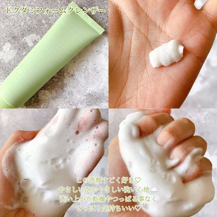 <楽天限定>ドクダミ3種セット/Abib /スキンケアキットを使ったクチコミ(4枚目)