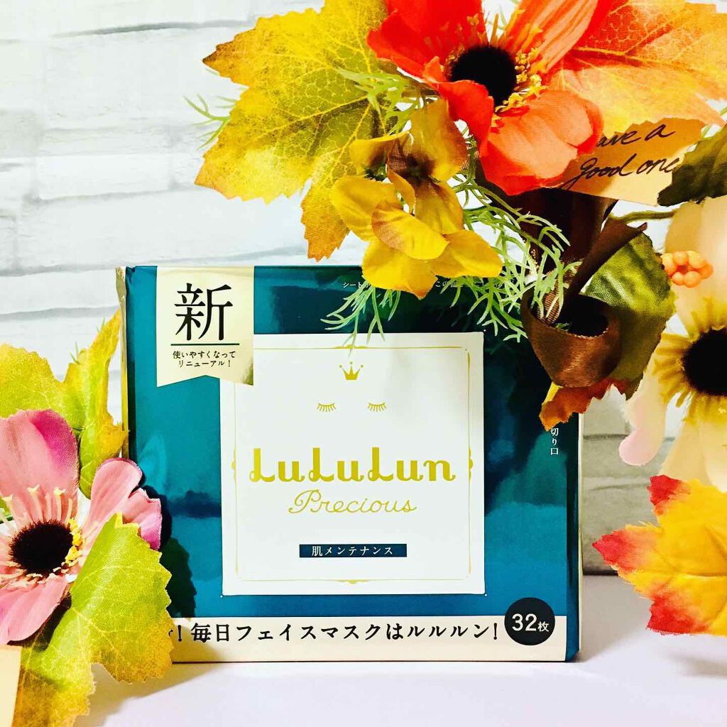 ルルルンプレシャス GREEN(バランス)【旧】/ルルルン/シートマスク・パックを使ったクチコミ（1枚目）