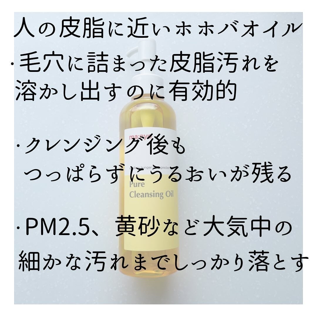 マイルドクレンジング オイル/ファンケル/オイルクレンジングを使ったクチコミ(7枚目)