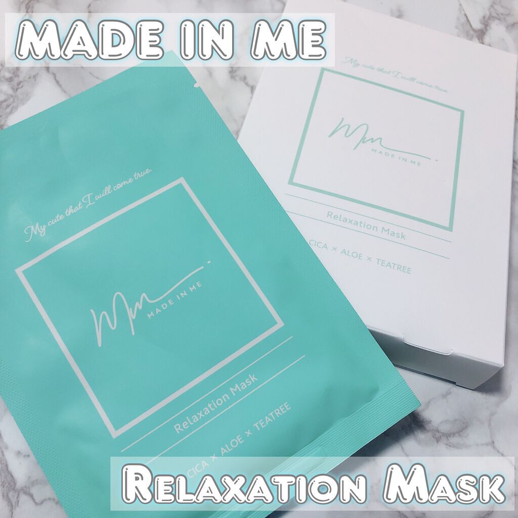 リラクゼーションマスク/MADE IN ME/シートマスク・パックを使ったクチコミ(1枚目)