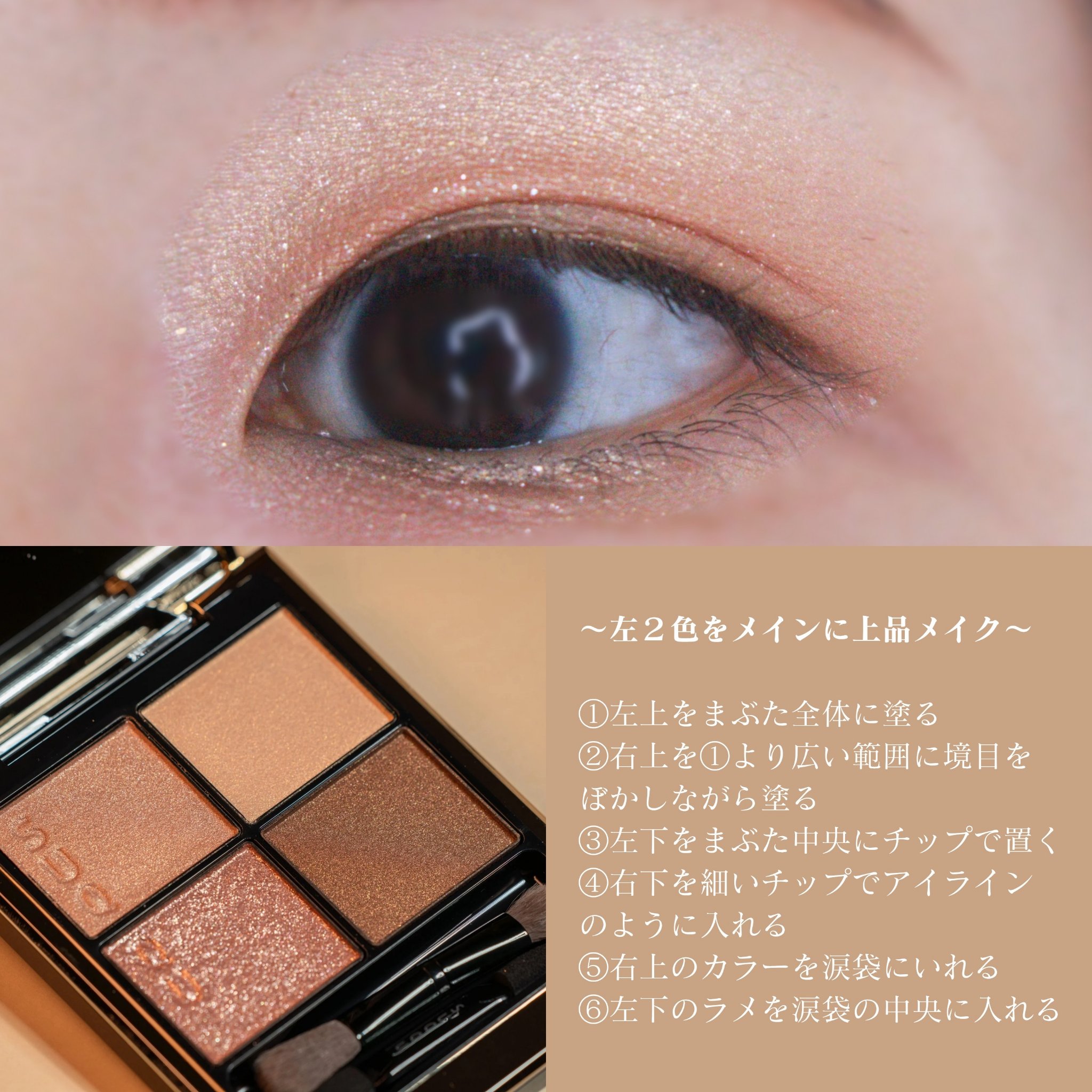 c*y様 SUQQUアイシャドウパレット 2022年夏新作アイシャドウパレット】シグニチャー カラー アイズ