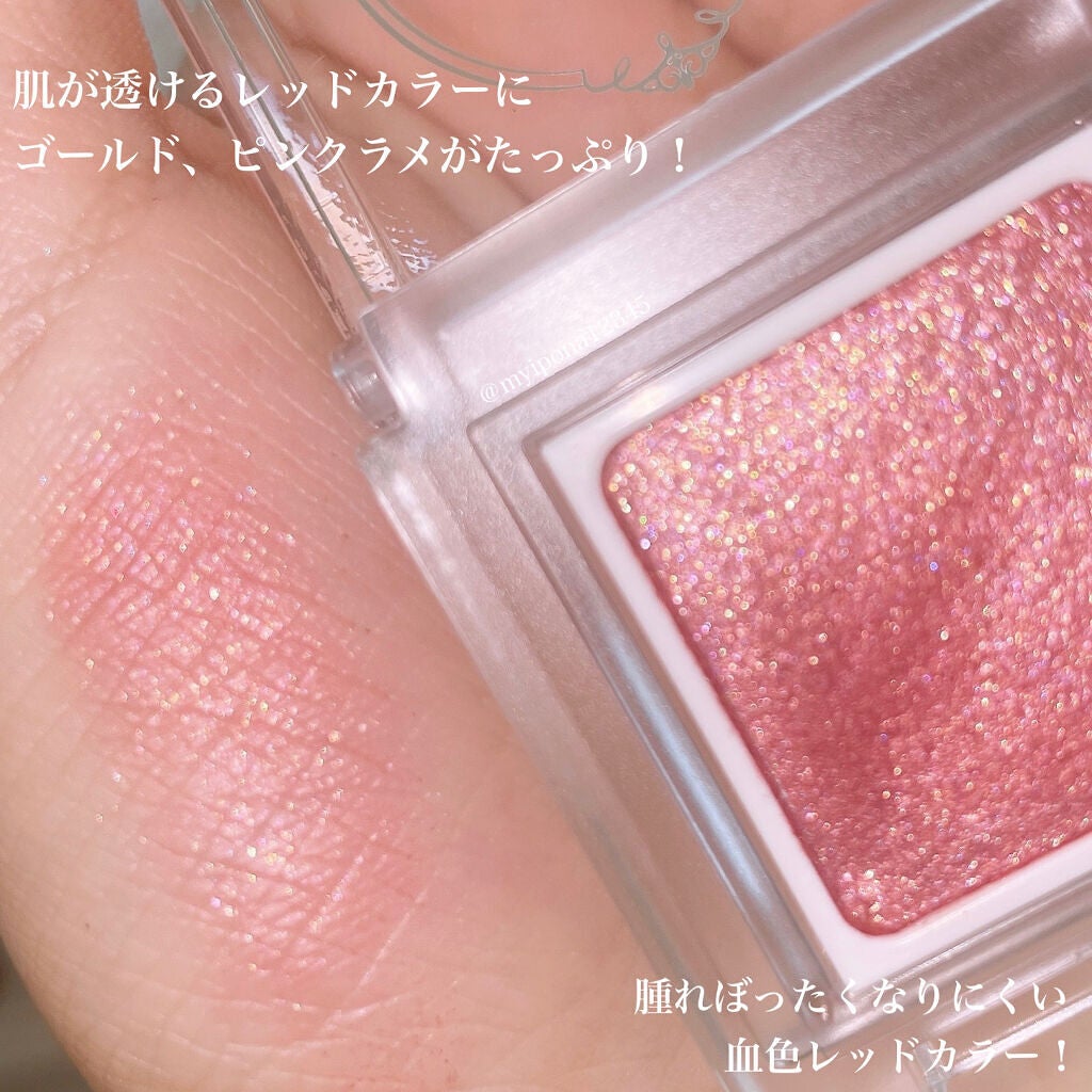 パラドゥ シングルアイシャドウ /パラドゥ/単色アイシャドウを使ったクチコミ(2枚目)