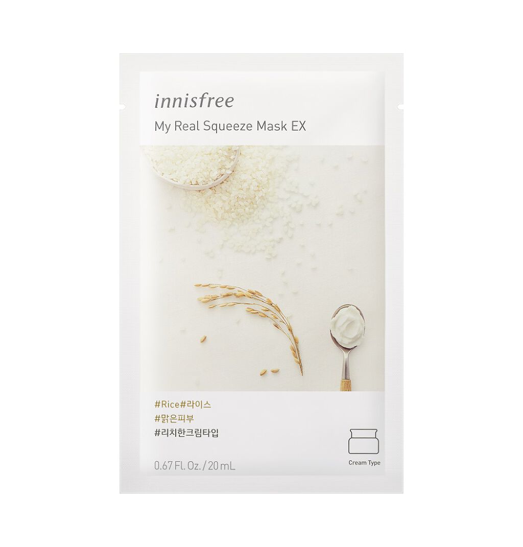 マイリアル スクイーズ マスクシート RI