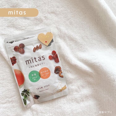 mitas/mitas/健康サプリメントを使ったクチコミ（1枚目）