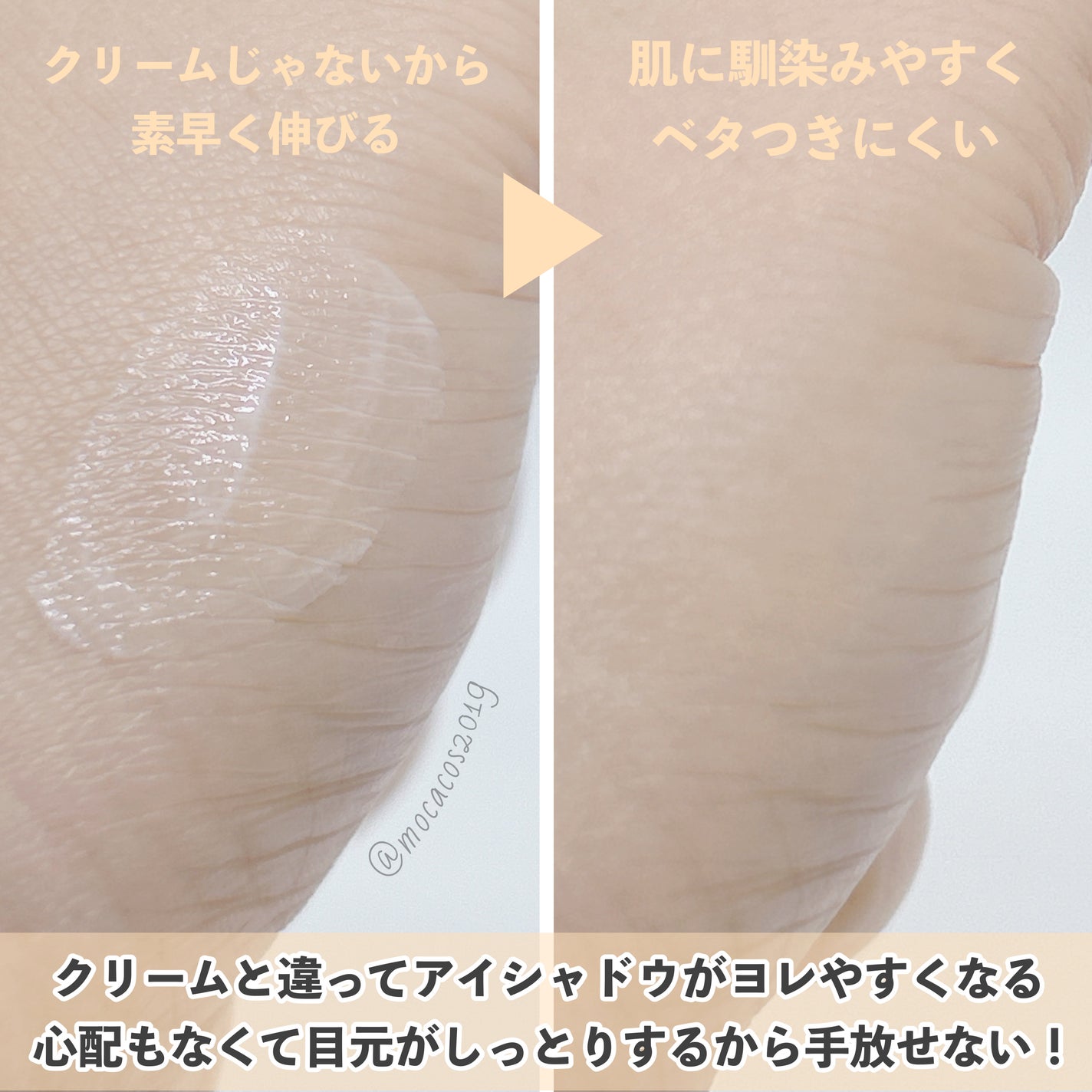 アイメイクベース/CEZANNE/アイシャドウベースを使ったクチコミ(4枚目)