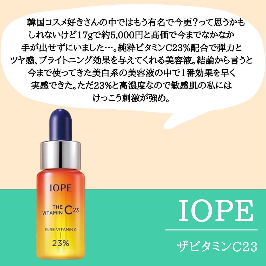 オールキルクリーム/APLIN/フェイスクリームを使ったクチコミ(5枚目)