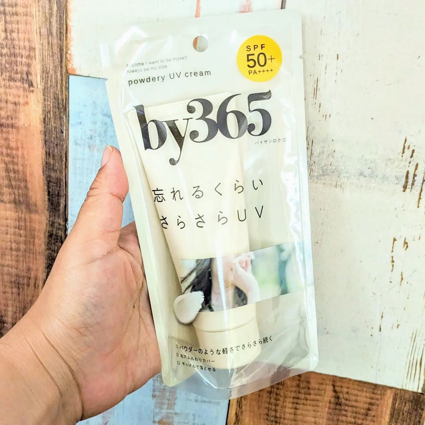 by365 パウダリーUVクリーム/ナリスアップ/日焼け止めクリームを使ったクチコミ(1枚目)