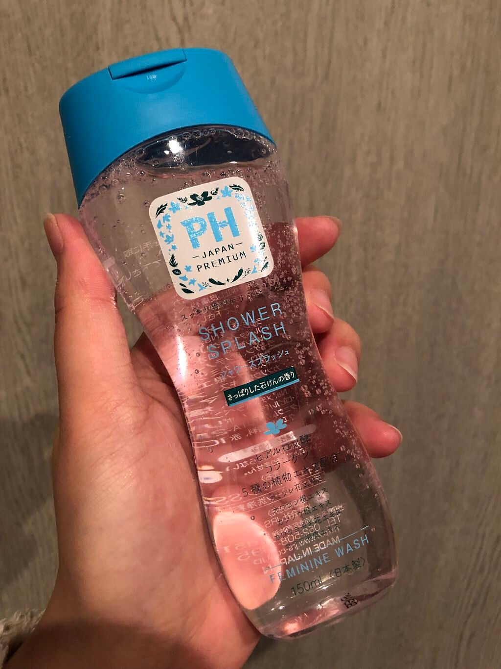フェミニンウォッシュ シャワースプラッシュ/PH JAPAN(ピイ・エイチ・ジャパン) /デリケートゾーンケアを使ったクチコミ(1枚目)