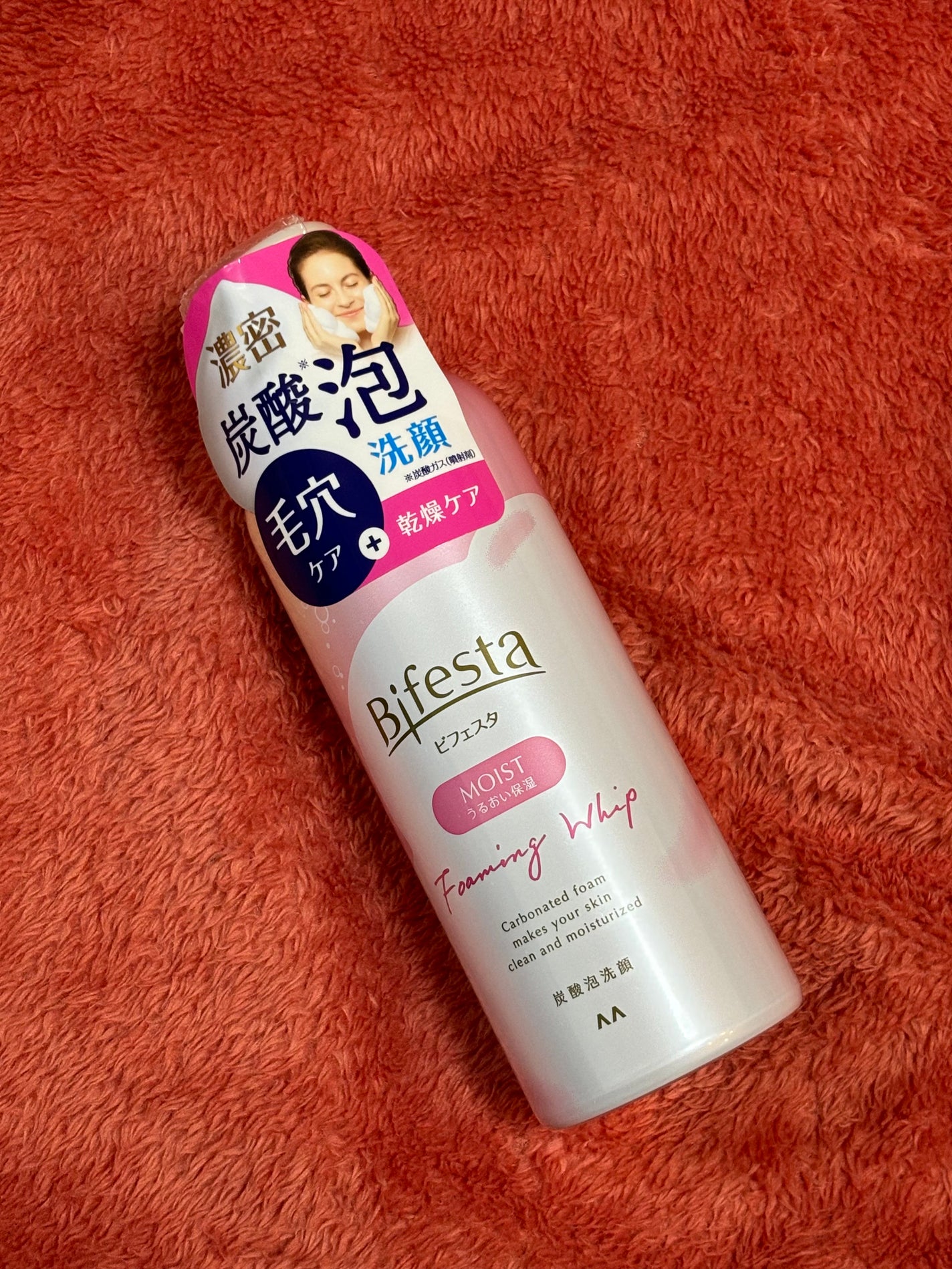 泡洗顔 セラムモイスト/ビフェスタ/泡洗顔を使ったクチコミ(1枚目)