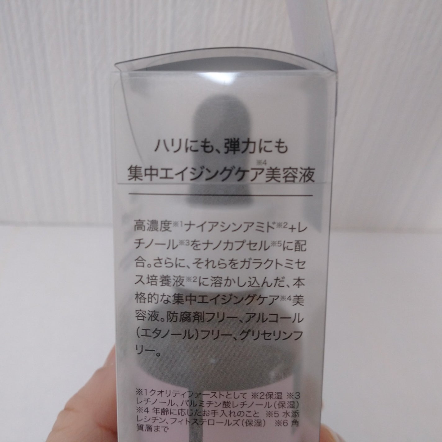 ダーマレーザー ウルセラR/クオリティファースト/美容液を使ったクチコミ(6枚目)