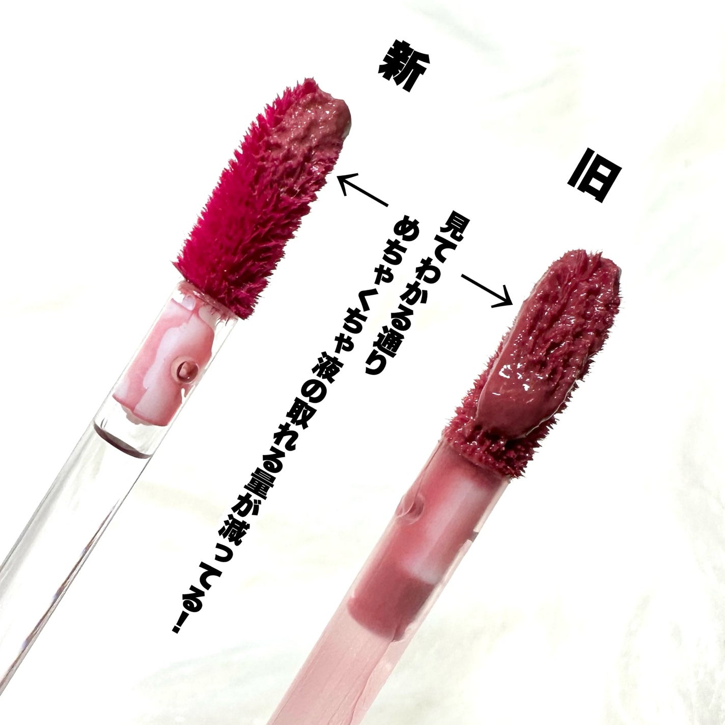 ジューシーラスティングティント/rom&nd/リップティントを使ったクチコミ(5枚目)