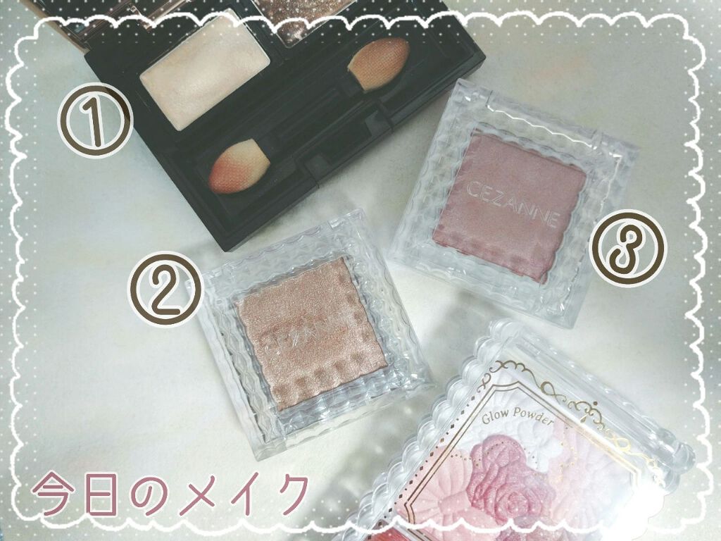 シングルカラーアイシャドウ/CEZANNE/単色アイシャドウを使ったクチコミ（2枚目）