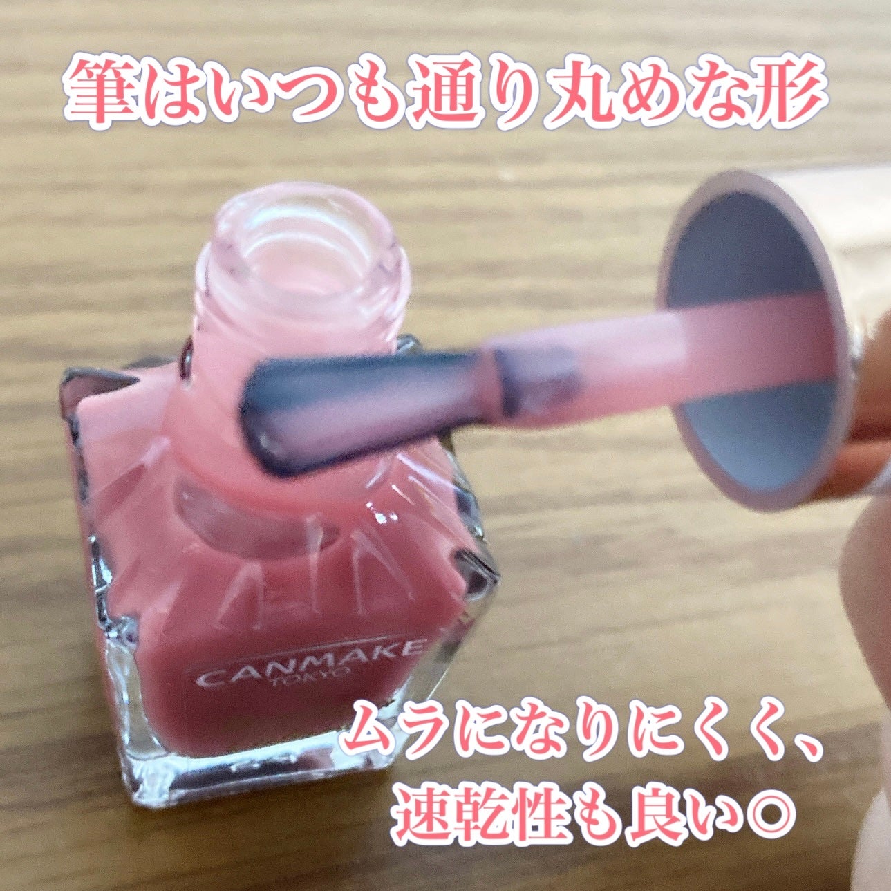 ファンデーションカラーズ/キャンメイク/マニキュアを使ったクチコミ(3枚目)