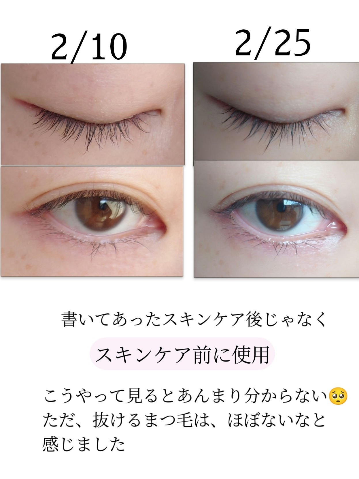 1回のみ使用！【ほぼ新品】ラッシュアディクト 楽天市場】ラッシュアディクト 【正規販売店☆楽天1位】 アイ