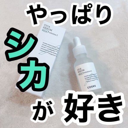 ピュアフィットシカセラム/COSRX/美容液を使ったクチコミ(1枚目)