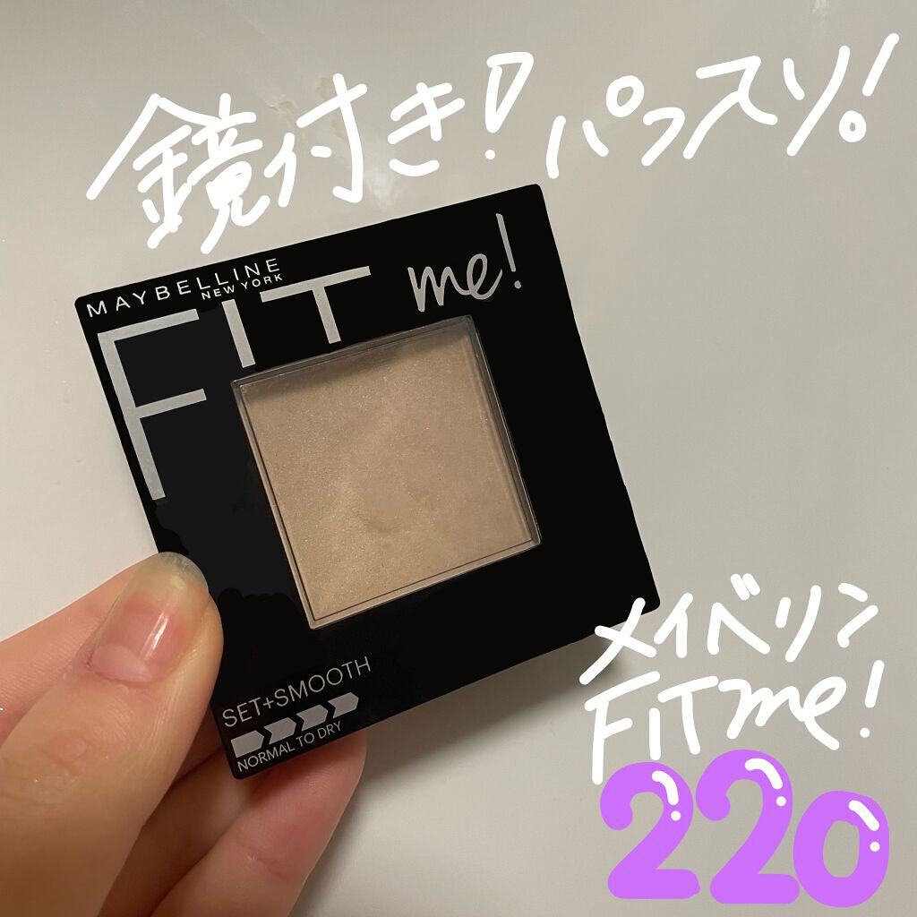フィットミー パウダー M/MAYBELLINE NEW YORK/プレストパウダーを使ったクチコミ(1枚目)