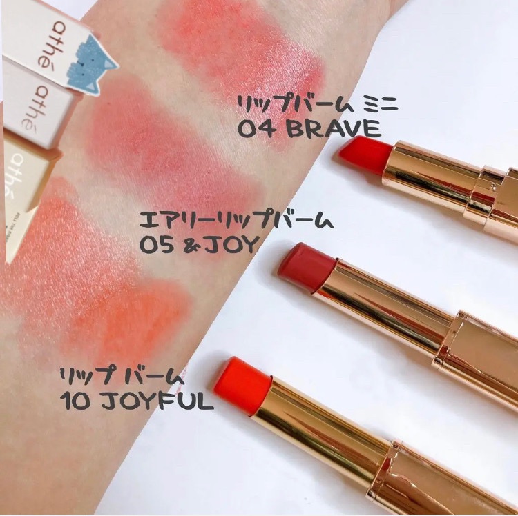 オーセンティック リップ バーム/athé/口紅を使ったクチコミ（1枚目）