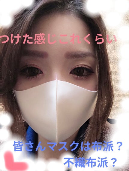 Yuuki Senda_L on LIPS 「うるわしのマスク♡マスク問題について!#マスク荒れ#マスク崩れ..」(2枚目)