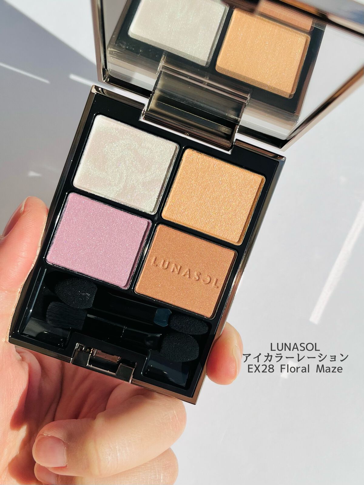 アイカラーレーション/LUNASOL/アイシャドウパレットを使ったクチコミ(1枚目)