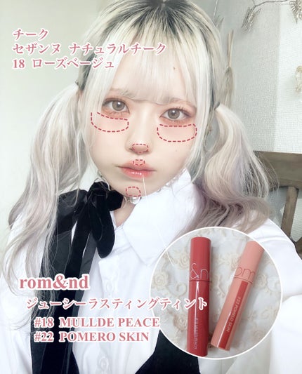 ナチュラル チークN/CEZANNE/パウダーチークを使ったクチコミ(4枚目)