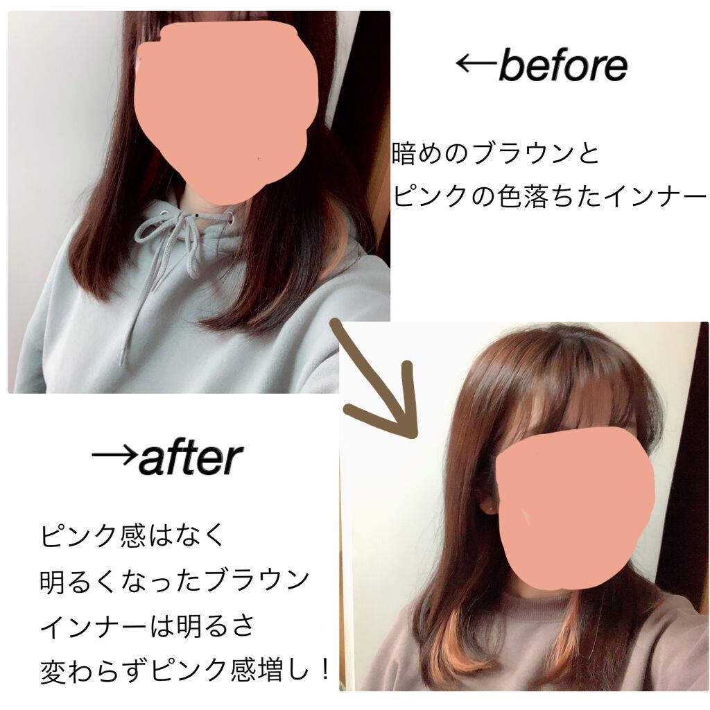 カラーリングミルク【旧】/パルティ/ヘアカラーを使ったクチコミ(3枚目)