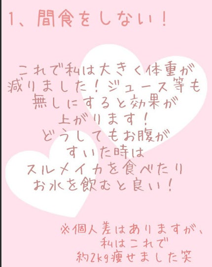 寝ながらメディキュット フルレッグ/メディキュット/着圧ソックス・レギンスを使ったクチコミ(2枚目)
