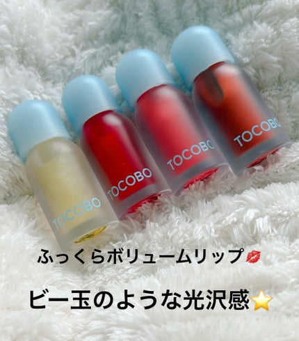 ジューシーベリープランピングリップオイル/TOCOBO/リップグロスを使ったクチコミ(1枚目)