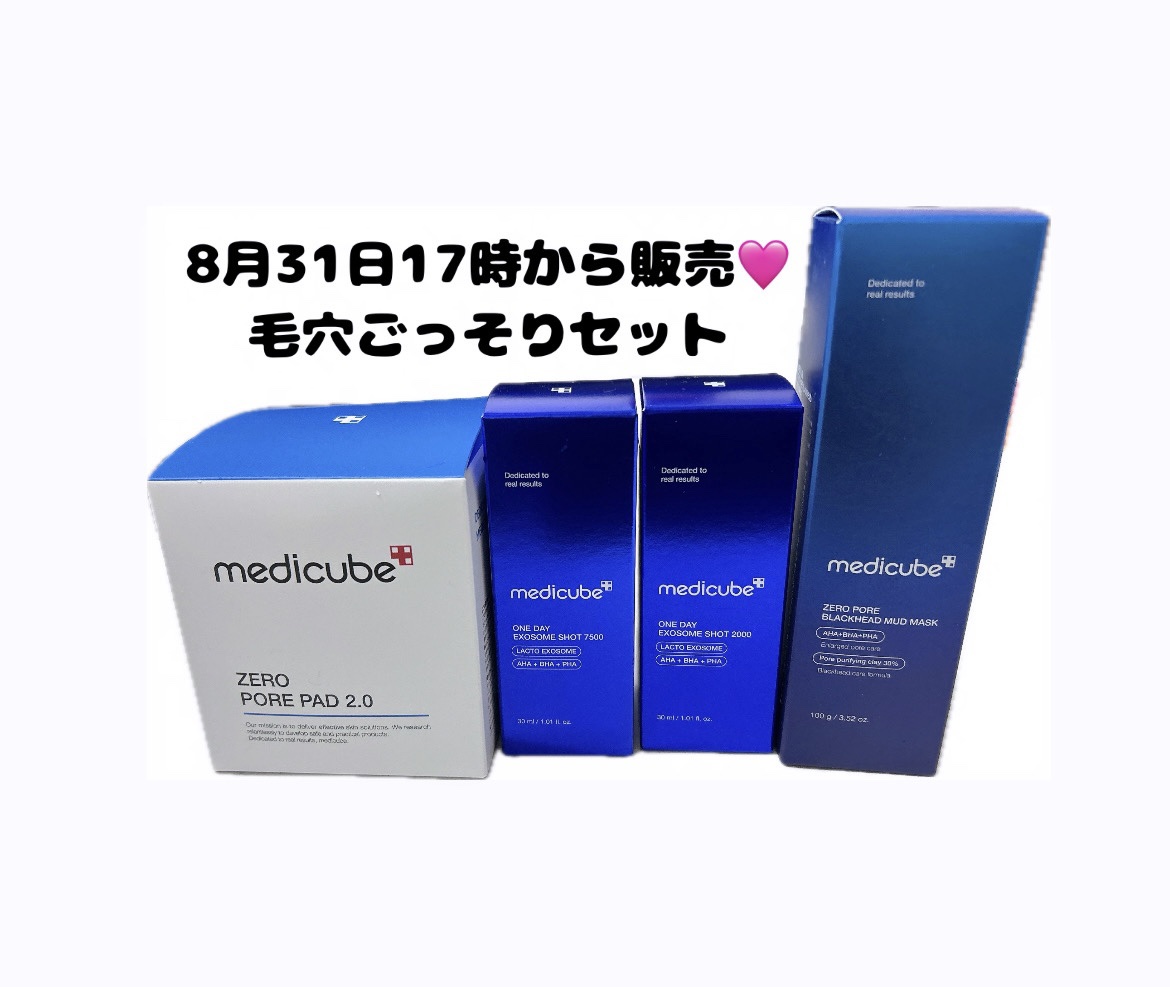 ゼロ毛穴パッド 2.0/MEDICUBE/トナーパッドを使ったクチコミ（2枚目）