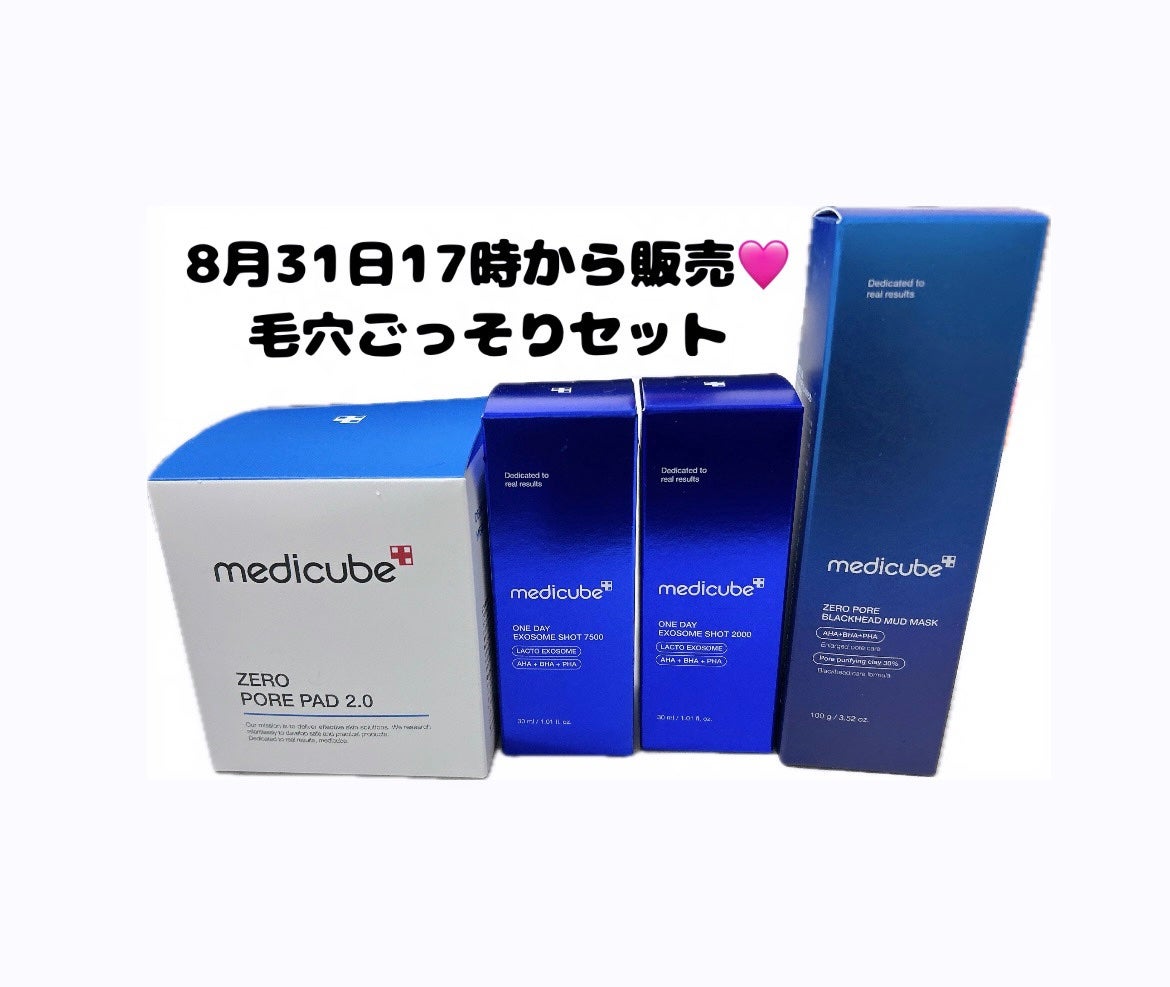 ゼロ毛穴パッド 2.0/MEDICUBE/トナーパッドを使ったクチコミ(2枚目)