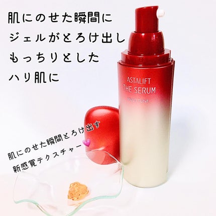 ザ セラム マルチチューン/アスタリフト/美容液を使ったクチコミ(4枚目)