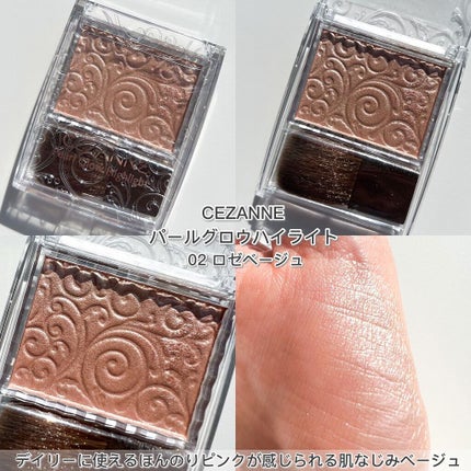 パールグロウハイライト/CEZANNE/パウダーハイライトを使ったクチコミ(7枚目)