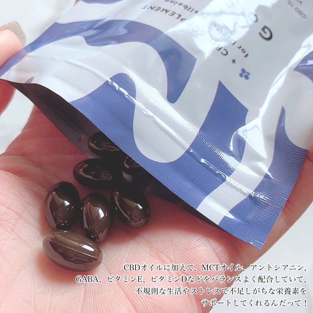 CBDサプリメント for デジタルウェルビーイング/Go Slow/健康サプリメントを使ったクチコミ(4枚目)