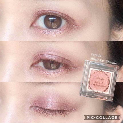 パラドゥ シングルアイシャドウ /パラドゥ/単色アイシャドウを使ったクチコミ(1枚目)