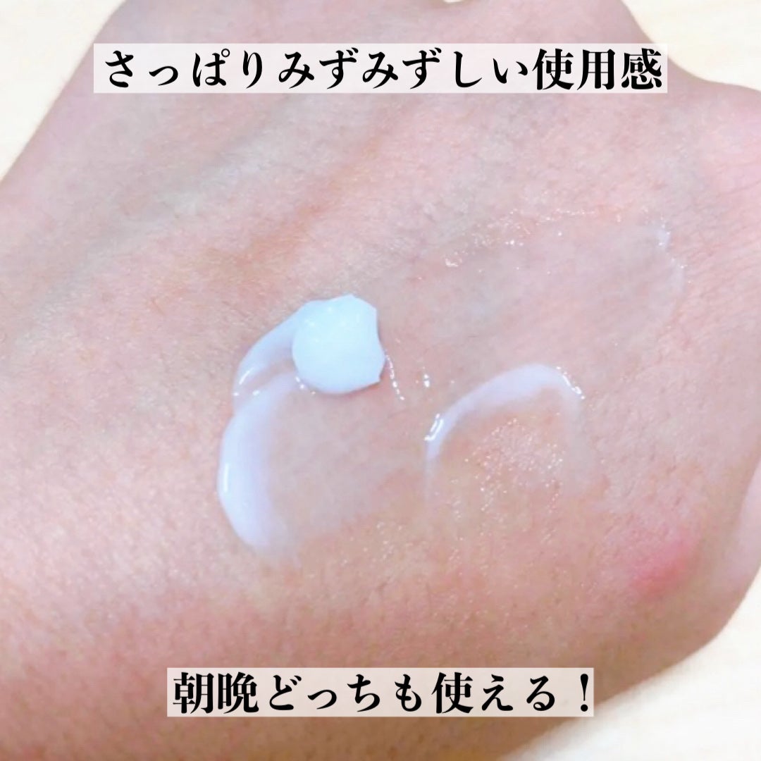 エクストラ モイストクリーム(とてもしっとり)/アルージェ/フェイスクリームを使ったクチコミ(4枚目)