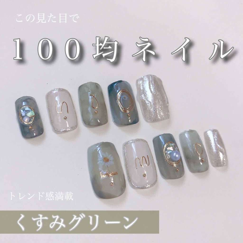 じょっぴ on LIPS 「⸜🌷︎⸝𝑆𝑃𝑅𝐼𝑁𝐺𝑁𝐴𝐼𝐿⸜🌷︎⸝〰〰〰〰〰〰〰〰〰〰〰..」(1枚目)