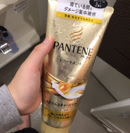 エクストラダメージケア デイリー補修トリートメント/パンテーン/洗い流すヘアトリートメントを使ったクチコミ(1枚目)