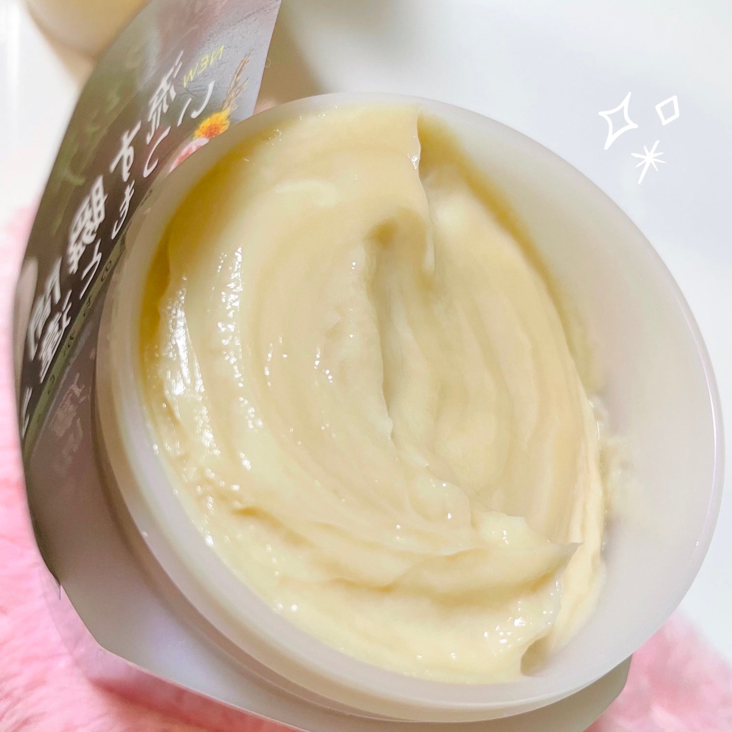 プレミアム ラッピングマスク/いち髪/ヘアマスク・ヘアパックを使ったクチコミ(3枚目)