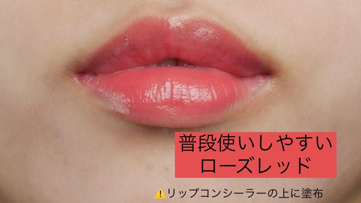 ジューシーリップティント/キャンメイク/口紅を使ったクチコミ(4枚目)