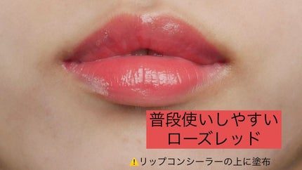 ジューシーリップティント/キャンメイク/口紅を使ったクチコミ(4枚目)