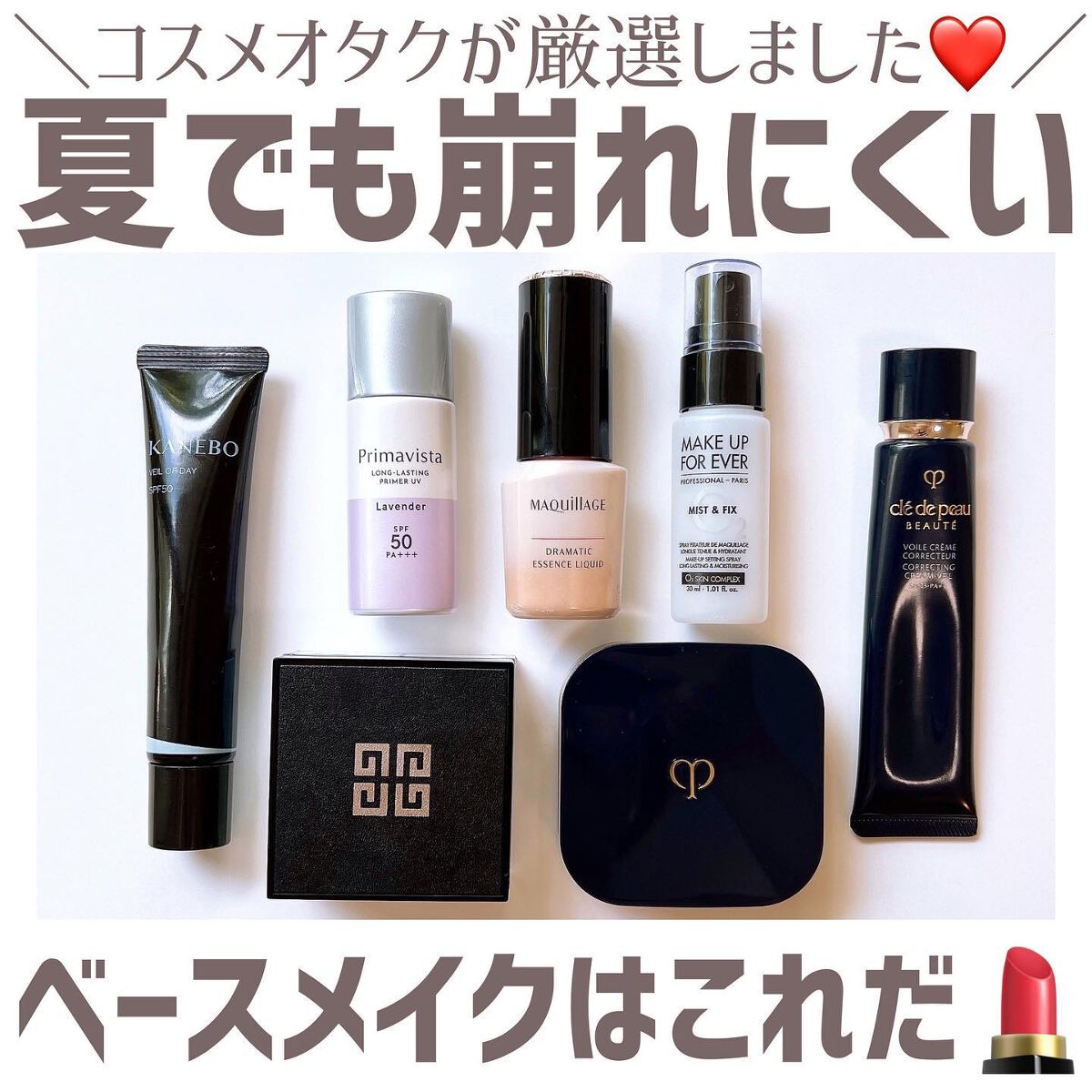 ミスト＆フィックス/MAKE UP FOR EVER/ミスト状化粧水を使ったクチコミ（1枚目）