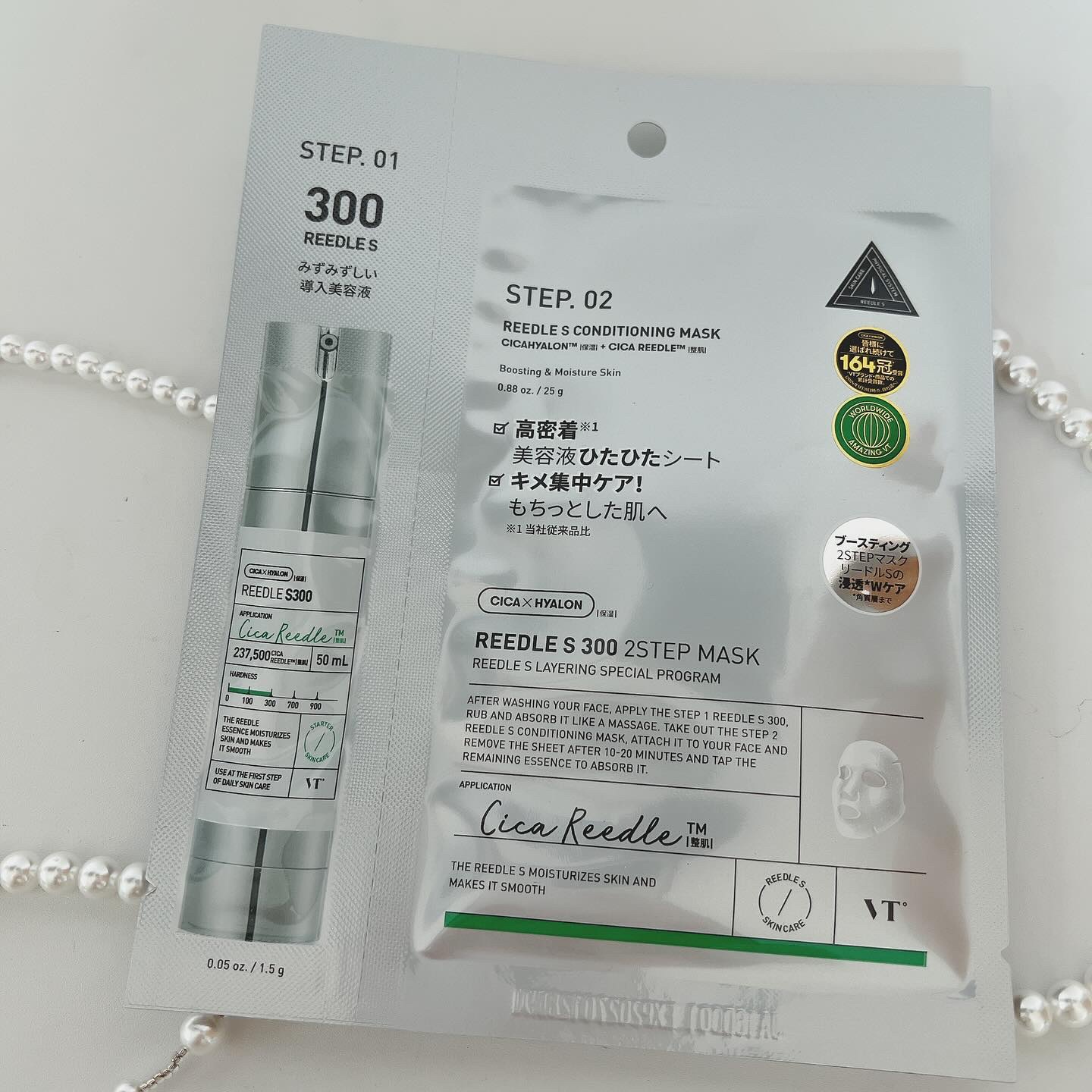 リードルS 100 2ステップマスク/VT/シートマスク・パックを使ったクチコミ（3枚目）