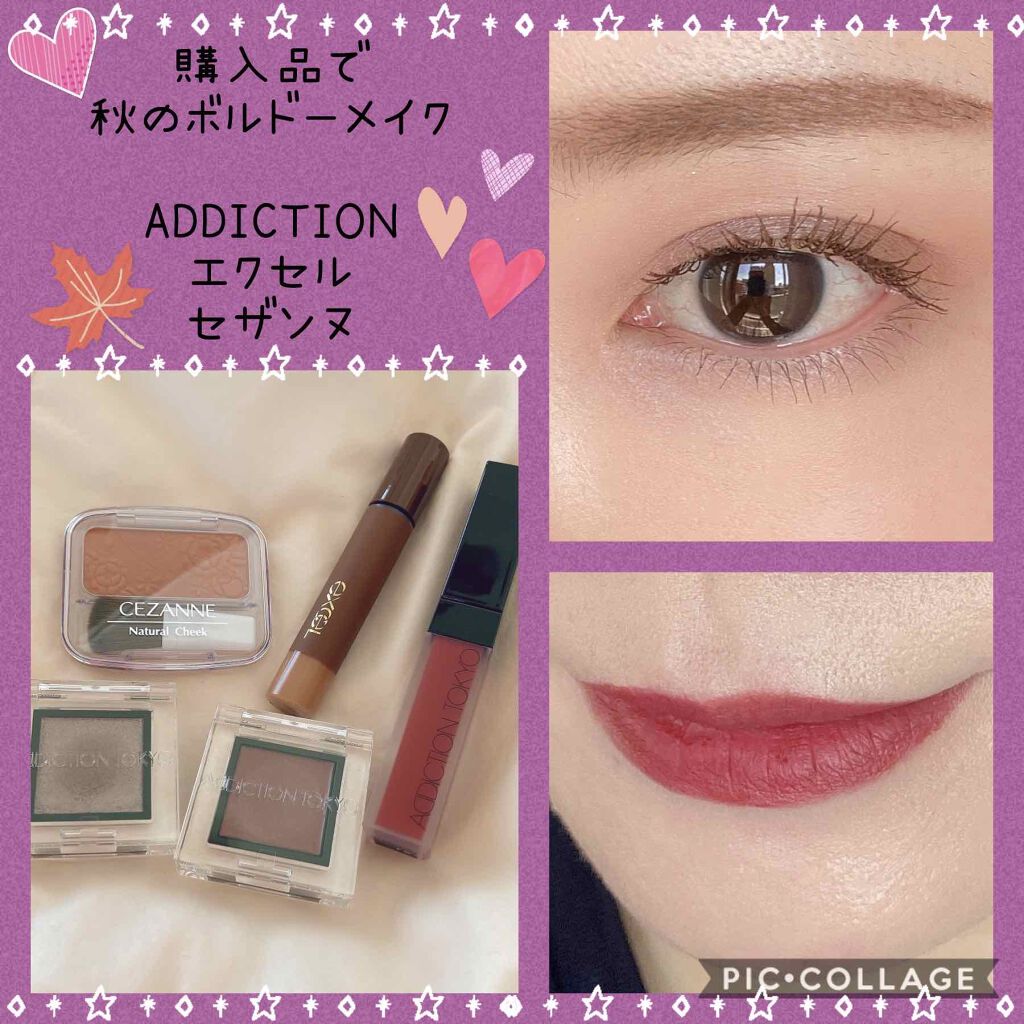 ナチュラル チークN｜CEZANNE他、3商品を使った口コミ - ＼秋の